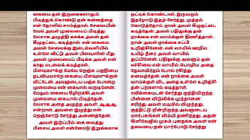 Tamil Sex Story - Sex with Newly married neighbor girl part 8