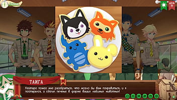 Game: Friends Camp,  Way 2,  Episode 30 - Giving Cookies (Russian voiceover)