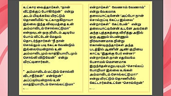 Tamil Kama kathai - Tamil Sex Story - Kanakku Vaathiyaar 2