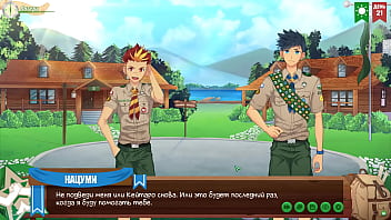 Game: Friends Camp,  episode 35 - Video camera (Russian voiceover)