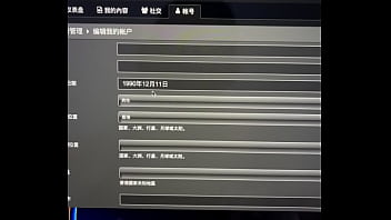 验证视频