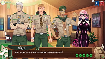 Game: Friends Camp,  episode 52 - They were left alone (Russian voiceover)