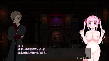 欢迎来到超H酒馆5（更多视频X@jxindinb1