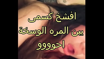 جوزى الخول خلانى اتناك من صاحب الشقة عشان الايجار طول الليل يدق ف كسى و يقطع ف لحمى اصبر اقلع الكلوت اااااه