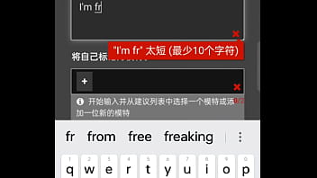验证视频