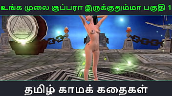 Tamil Audio Sex Story - Tamil kama kathai - An animated cartoon porn video of beautiful desi girl&#039_s solo fun