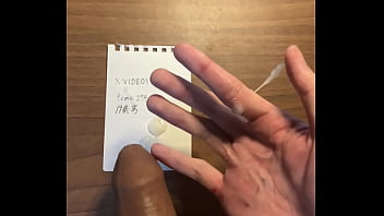 認証動画