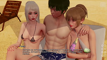 Complete Gameplay - My Bully Is My Lover,  Part 16