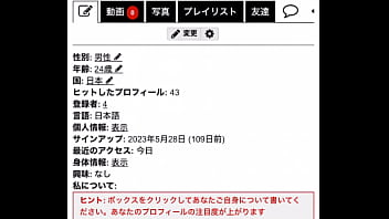 認証動画